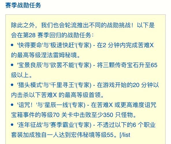 暗黑3账号被锁定后还能找回吗 实用建议