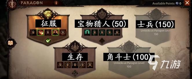 暗黑3野蛮人加点心得 老玩家分享实用技能搭配