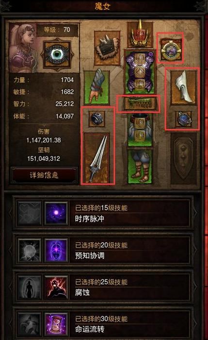 暗黑3野蛮人加点心得 老玩家分享实用技能搭配