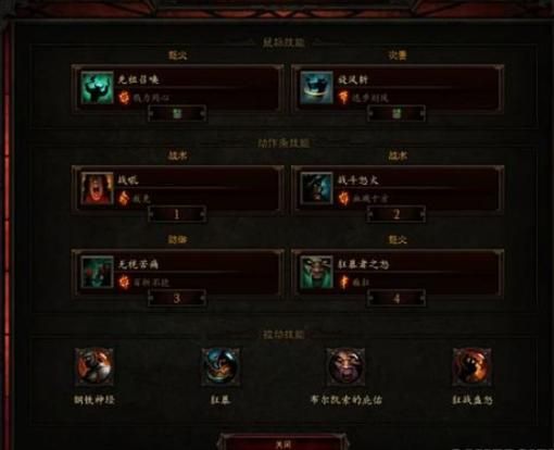 暗黑3野蛮人加点心得 老玩家分享实用技能搭配