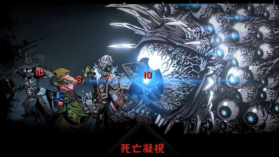 暗黑地牢wiki怪物图鉴与应对策略大全