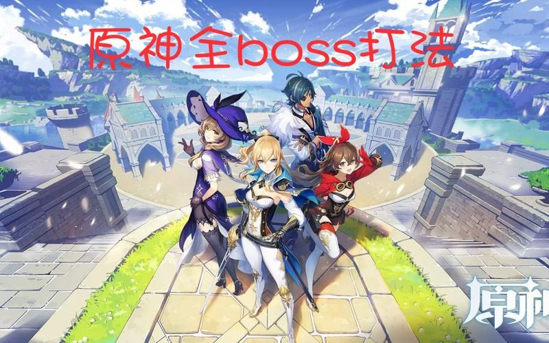 暗黑复仇者40关boss打法详解轻松过关秘籍