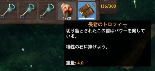 暗黑复仇者40关boss打法详解轻松过关秘籍