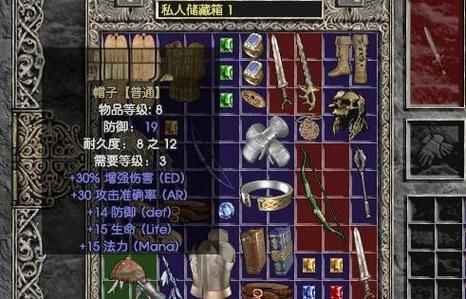 暗黑破坏神3练级装备选择 提升效率必备装备清单