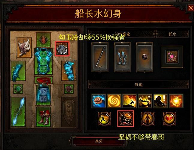暗黑破坏神3要钱才能玩吗 完整版价格与内容介绍