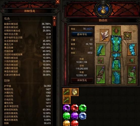 暗黑破坏神3要钱才能玩吗 完整版价格与内容介绍