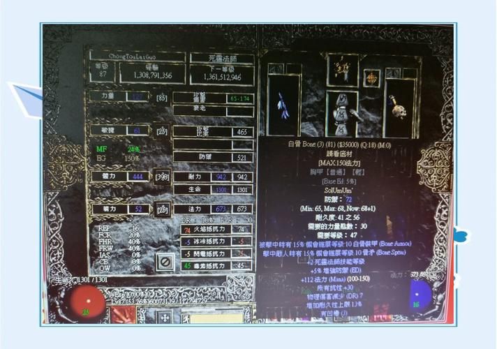 暗黑血统2技能点重置方法洗点教程详解