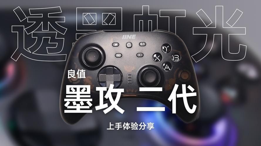 暗黑血统2用手柄玩更爽 推荐几款兼容手柄