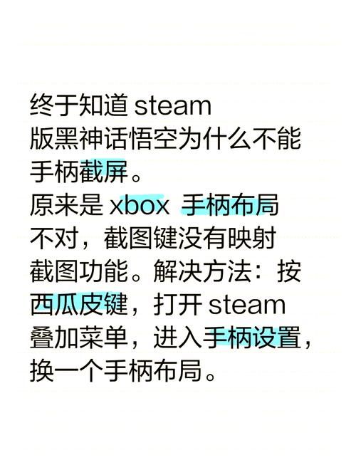 暗黑血统手柄设置问题解决 常见故障一键修复