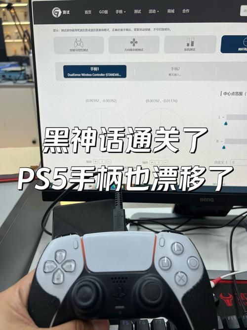 暗黑血统手柄设置问题解决 常见故障一键修复