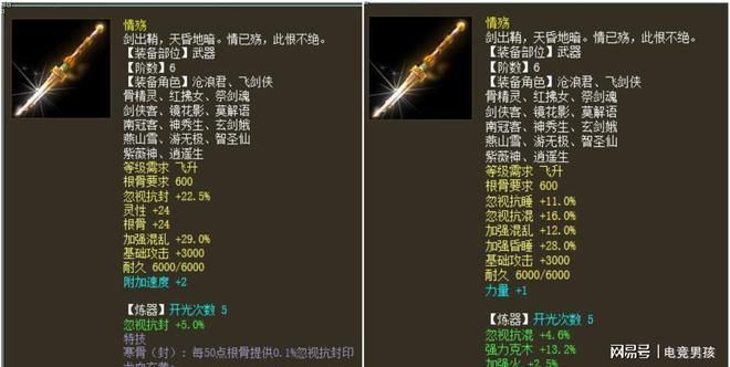 暗黑西游记好玩吗 老玩家带你了解游戏真实情况