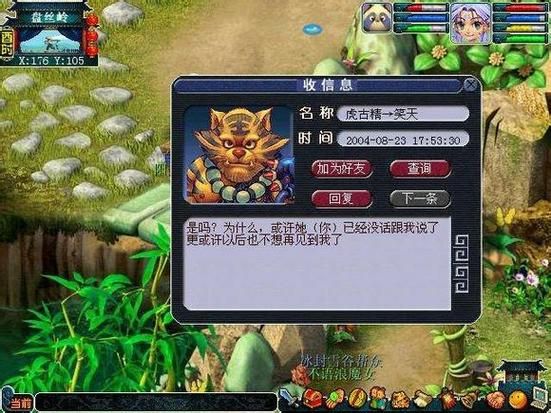 暗黑西游记好玩吗 老玩家带你了解游戏真实情况