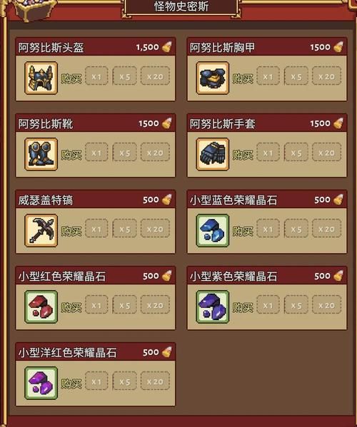 暮光堡垒小怪掉落清单 快速收集必备材料攻略