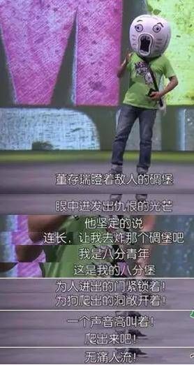暴漫创始陵园道歉视频全网疯传