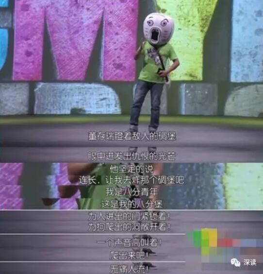 暴漫创始陵园道歉视频全网疯传