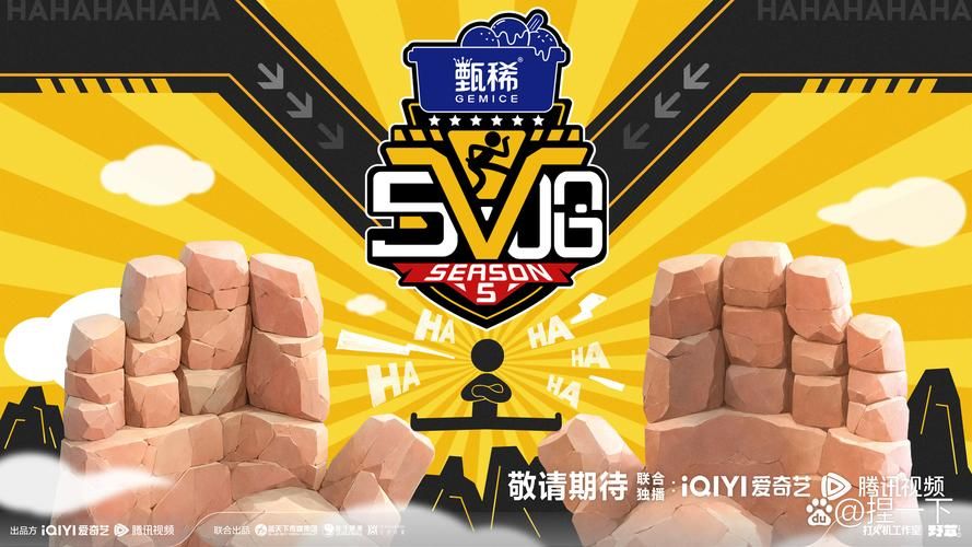 暴走大事件第5季爆笑回归最新剧情抢先看