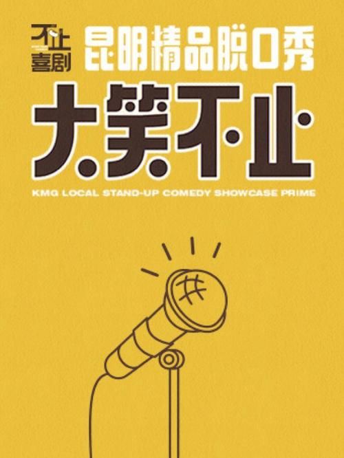 暴走大事件第7期爆笑来袭 王尼玛又整新活啦