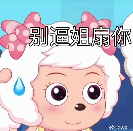 暴走大事件第7期爆笑来袭 王尼玛又整新活啦