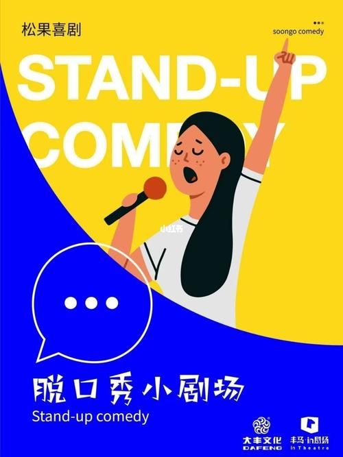 暴走大事件第7期爆笑来袭 王尼玛又整新活啦