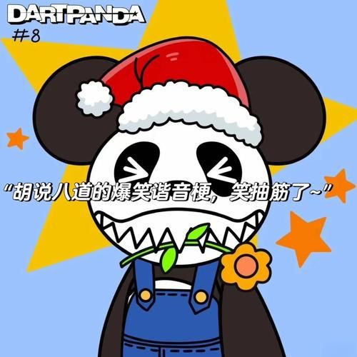 暴走大事件第9期爆笑集锦 这些梗你get了吗