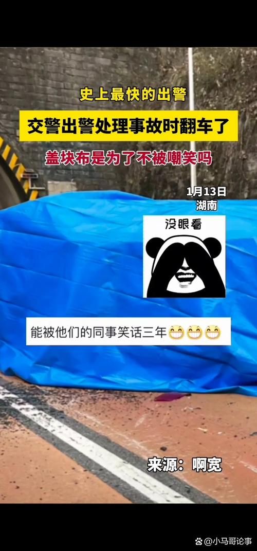 暴走大事件第9期爆笑集锦 这些梗你get了吗