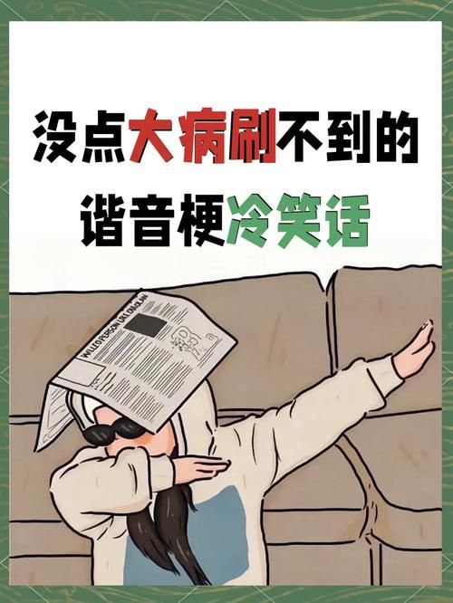 暴走大事件第9期爆笑集锦 这些梗你get了吗