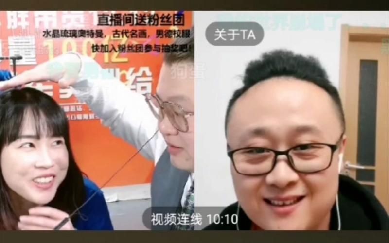 暴走大事件第五期高能片段 网友直呼太敢说了