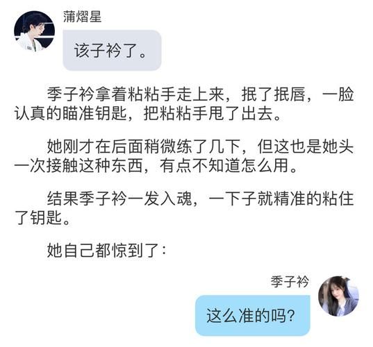 暴走大事件第五期高能片段 网友直呼太敢说了