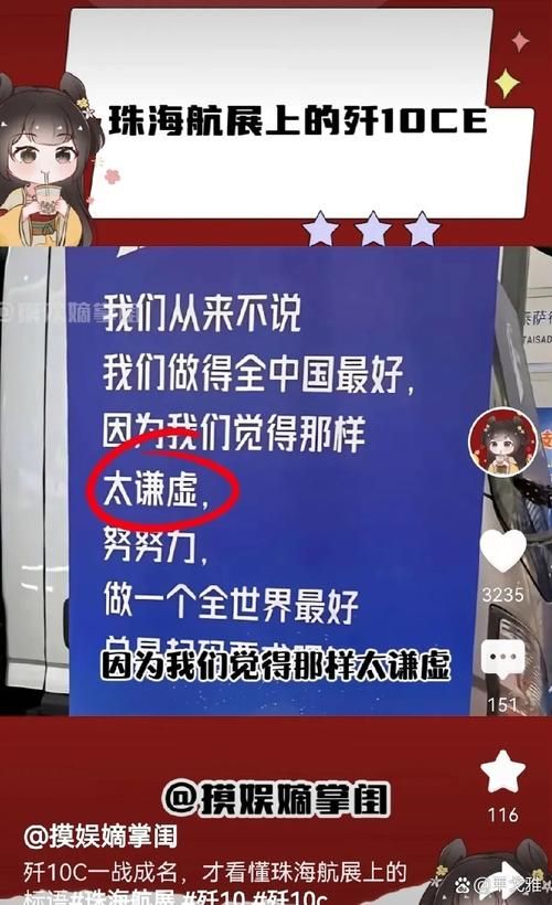 暴走大事件第五期高能片段 网友直呼太敢说了