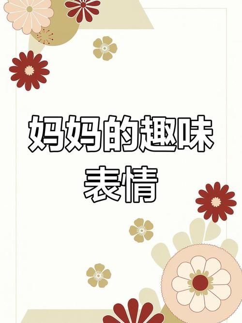 暴走编辑部的故事揭秘编辑们日常搞笑瞬间