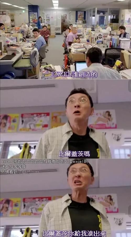 暴走编辑部的故事揭秘编辑们日常搞笑瞬间