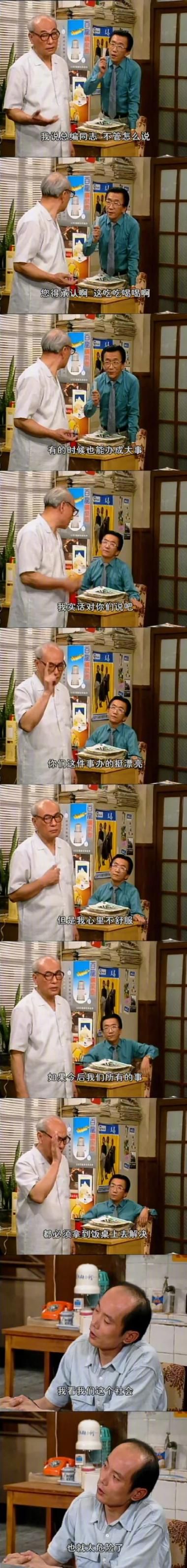 暴走编辑部的故事揭秘编辑们日常搞笑瞬间
