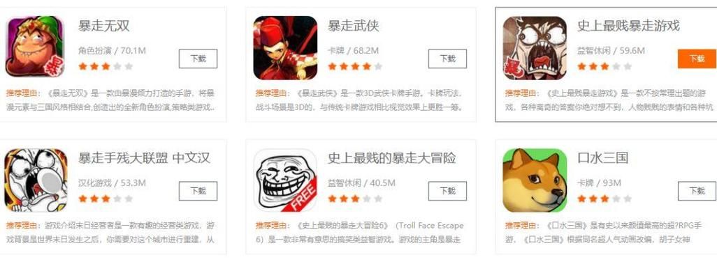暴走编辑部的故事揭秘编辑们日常搞笑瞬间
