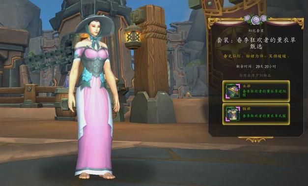 暴雪商城魔兽世界新手礼包值得买吗评测