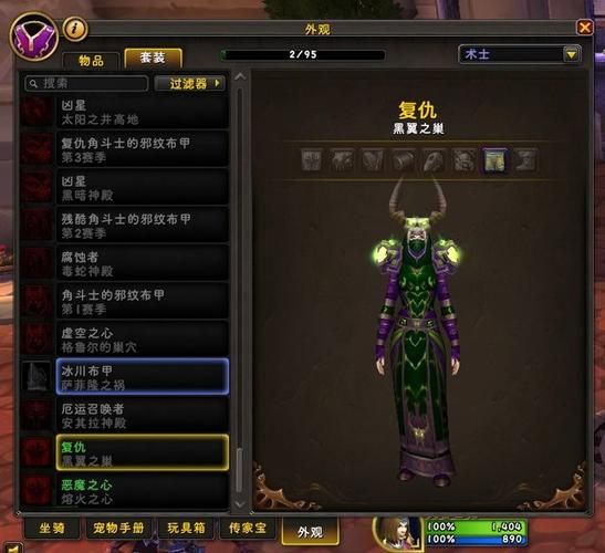 暴雪商城魔兽世界新手礼包值得买吗评测