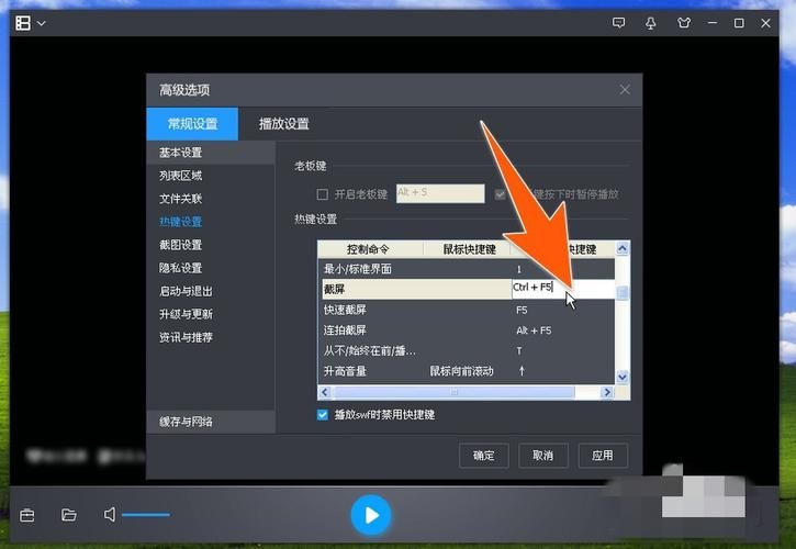 暴风影音怎么截图 实用技巧分享让你不再困惑