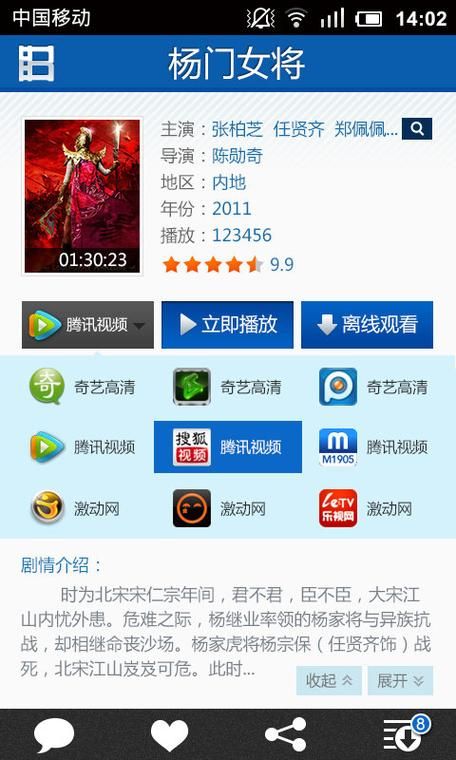 暴风影音怎么截图 实用技巧分享让你不再困惑