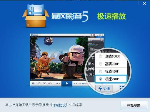 暴风影音怎么截图 实用技巧分享让你不再困惑