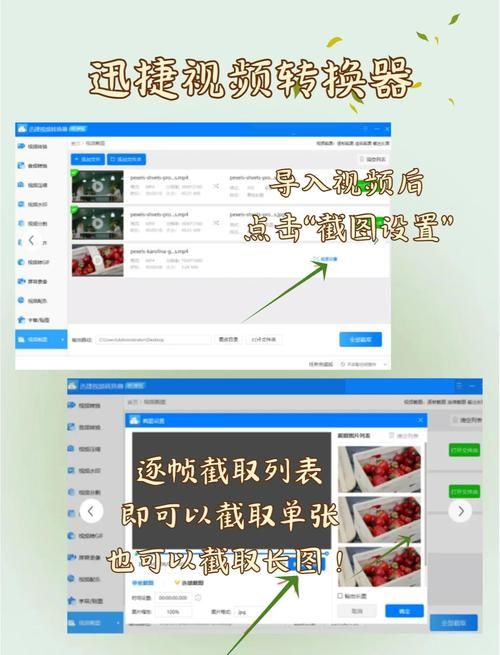 暴风影音怎么截图 实用技巧分享让你不再困惑