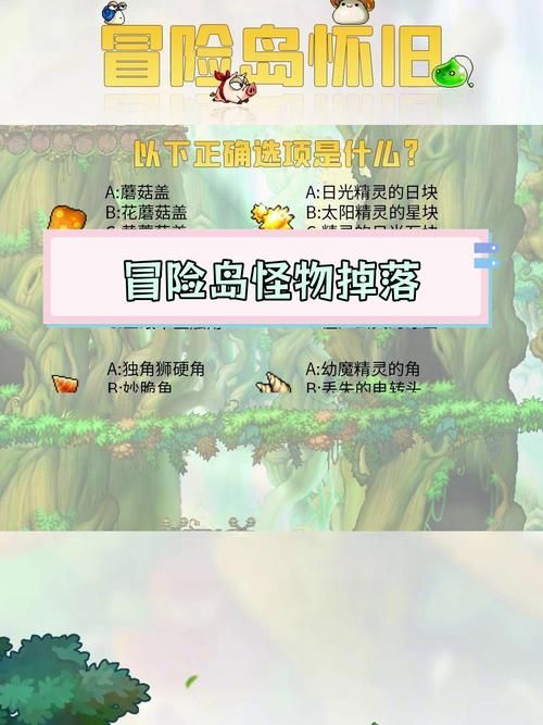 暴风海蛇补给基地怪物好打吗 掉落物品介绍