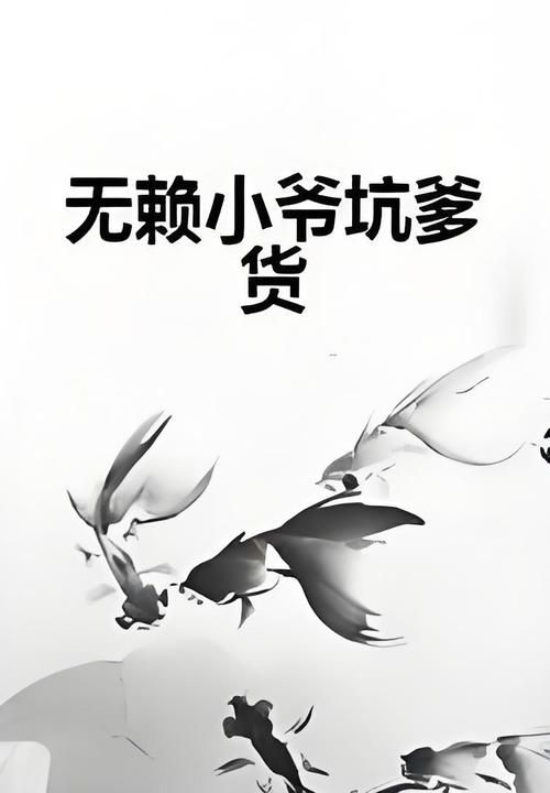 曝光世上最坑爹的玩意 第一个你肯定见过
