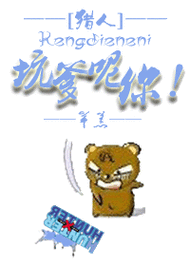 曝光世上最坑爹的玩意 第一个你肯定见过
