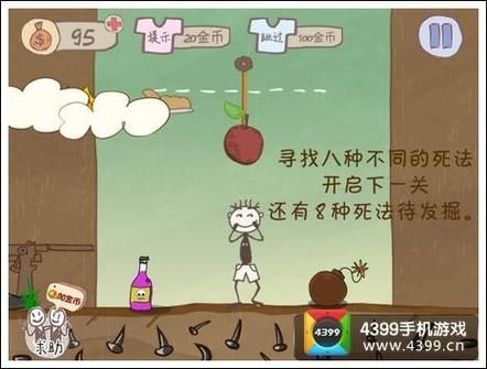 曝光世上最坑爹的玩意 第一个你肯定见过