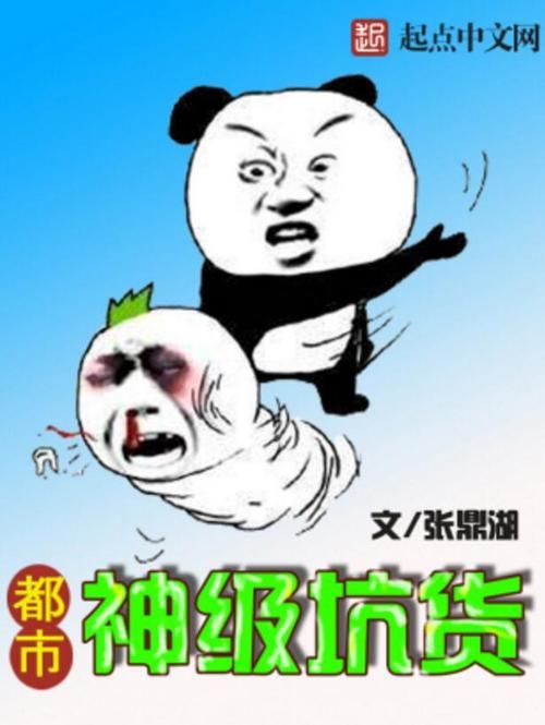 曝光世上最坑爹的玩意 第一个你肯定见过