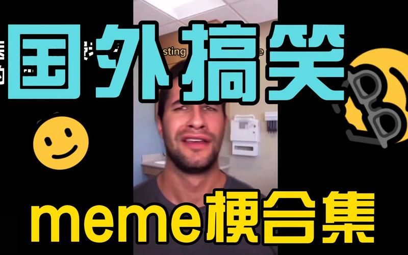 曹县护照是什么梗 网友都在玩的搞笑梗解析