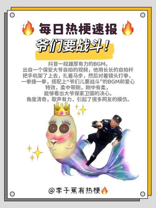 曹县护照是什么梗 网友都在玩的搞笑梗解析