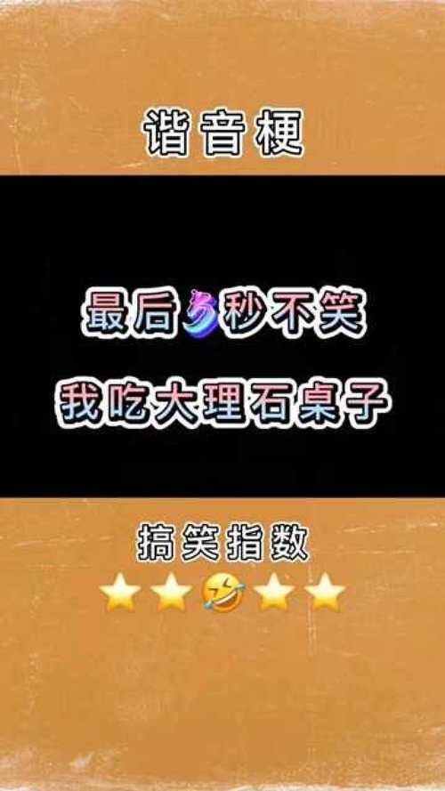 曹县护照是什么梗 网友都在玩的搞笑梗解析