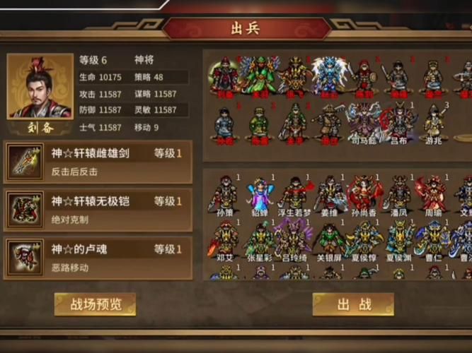 曹操传mod大全教程 手把手教你制作自己的mod