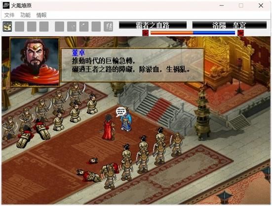 曹操传mod大全教程 手把手教你制作自己的mod