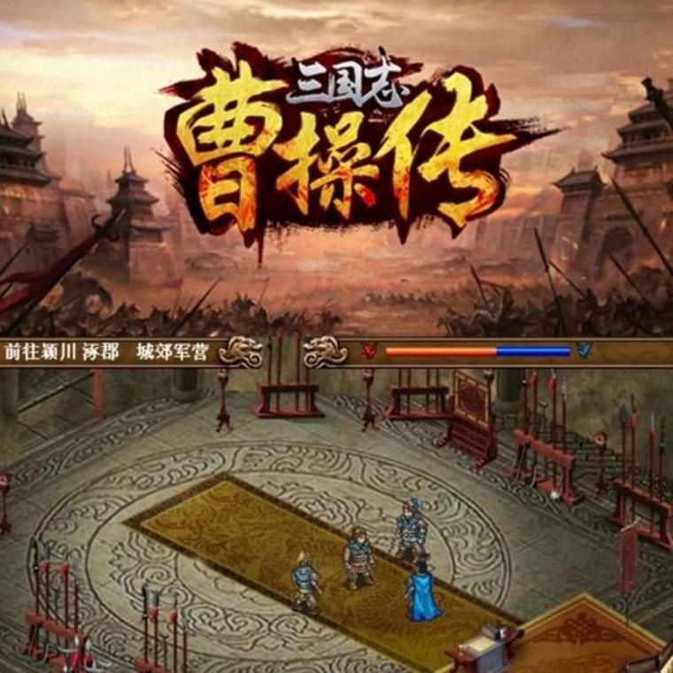曹操传mod大全教程 手把手教你制作自己的mod